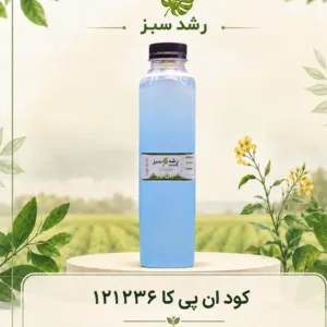 کود NPK 12-12-36